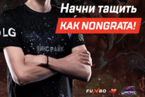 Funbo League запустился и Winstrike с нами! Funbo League запустился и Winstrike с нами!